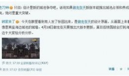 老舅最新爆料视频大全,揭秘娱乐圈幕后真相