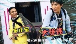 最新综艺八卦爆料视频,明星幕后故事大揭秘！