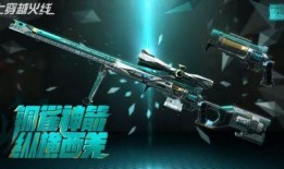 星象武器爆料最新消息