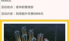 桂林新闻爆料,揭秘桂林最新热点事件背后的真相