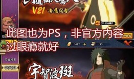 火影最新官方爆料忍者