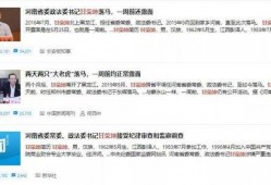 新闻爆料谁最牛,揭秘“最牛”人物背后的故事