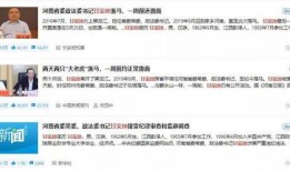 新闻爆料谁最牛,揭秘“最牛”人物背后的故事