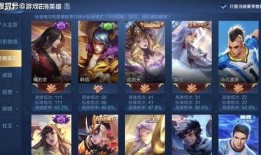 华哥王者爆料最新消息,最新游戏动态揭秘，精彩内容抢先看！