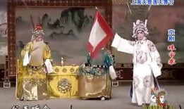 京剧全剧大全在线观看,一场视觉与听觉的盛宴