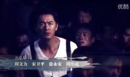 狼牙在线观看高清,揭秘特种兵的生死较量