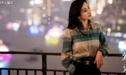 杨幂许凯爆料视频大全集,揭秘娱乐圈幕后真相