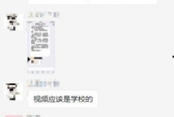 校园爆料合集视频